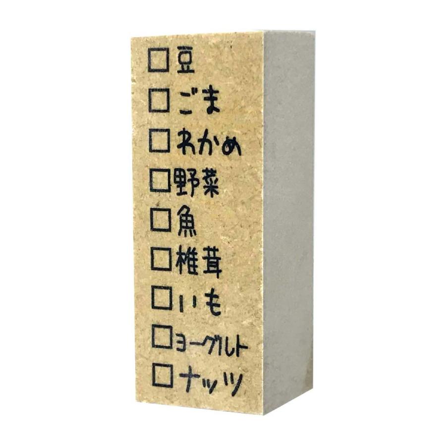 体調管理食事の記録　手帳　日記帳　家計簿　身長　体重　ダイアリー　カレンダー　手帳スタンプ　バレットジャーナル　自作手帳 ほぼ日手帳　Tai281