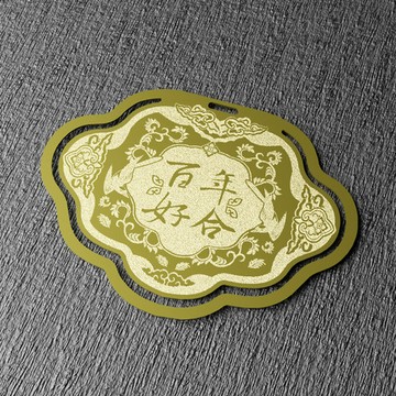 yeduo｜金鎖片書籤-百年好合