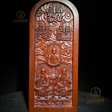 🙏🏻已開光過爐🙏🏻道敎 招財 護身 五雷號令 三清令牌雷擊棗木三清大令牌三清號令諱字總令牌