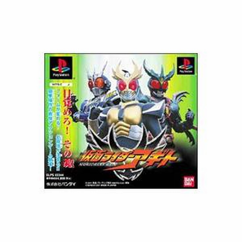 PS／仮面ライダーアギト | LINEブランドカタログ