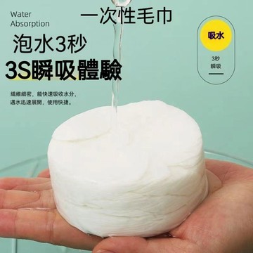 🌸好貨優選🌸洗臉巾壓縮毛巾加厚美容化妝棉國潮壓縮洗臉巾超厚一次性洗臉巾
