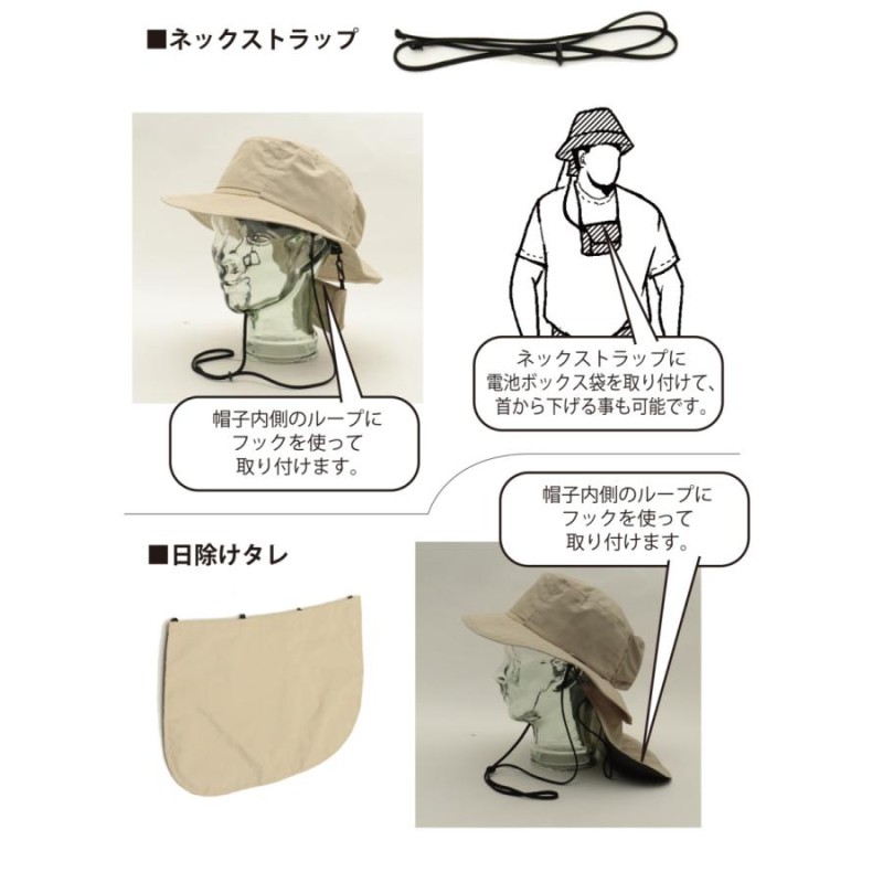 公式 コカゲル × 空調服 コラボ 帽子 涼しい帽子 送風 アドベンチャー