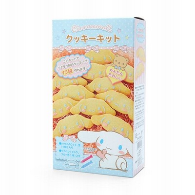 ♯Ixm12DTシナモンロールひげシナモンクッキーマスコット全6種 Amazon.co.jp: Ixm12DTシナモンロールひげシナモンクッキー
