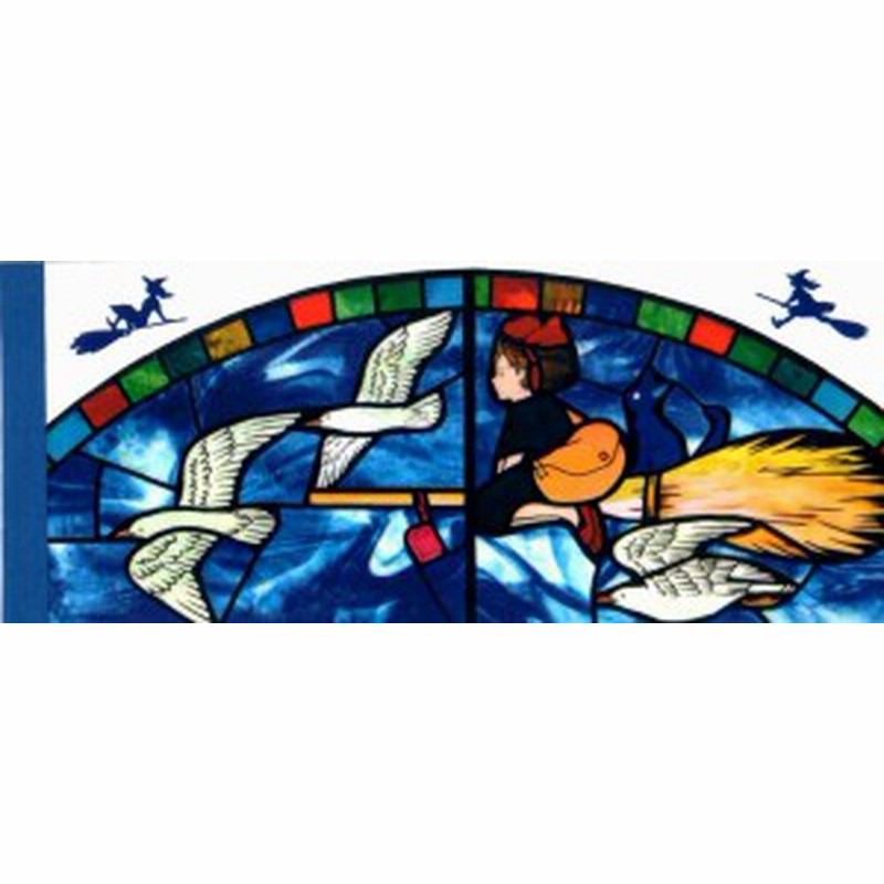 ジブリ美術館限定 ステンドグラス窓飾り「風を追って」キツネリス