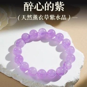 天然紫水晶手鏈女薰衣草色清新少女心十足學生閨蜜手飾手串 批發