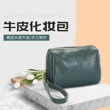 壁虎小屋化妝品收納盒小號便攜皮制口紅手拿包大容量少女心化妝包