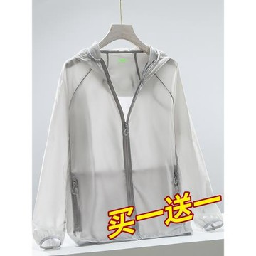 防曬服男女夏季新款男士超薄透氣冰絲防曬衣運動戶外皮膚風衣外套