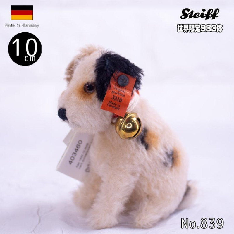 シュタイフ アヤックス フォックステリア レプリカ1933 Steiff Ajax Fox Terrier Replica 1933 ean  403460 10cm 世界限定 | LINEブランドカタログ