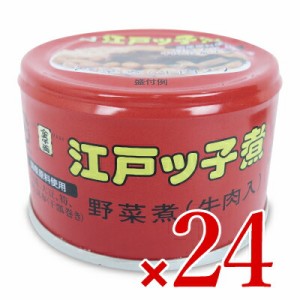 花菱 金千両 江戸っ子煮 [アール・シー・フードパック] 160g × 24個 ケース販売