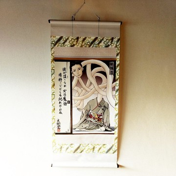 shopping.line-scdn.net/0hoMpaCauBMGJNGCbBr3VPNR9FL...