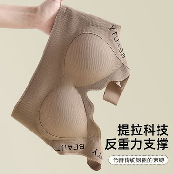 防震運動內衣 一片式無痕內衣 大胸顯小顯瘦 內衣 防下垂 收副乳 塑形提拉 軟支撐收副乳 透氣舒適無痕 內衣女 薄款胸罩