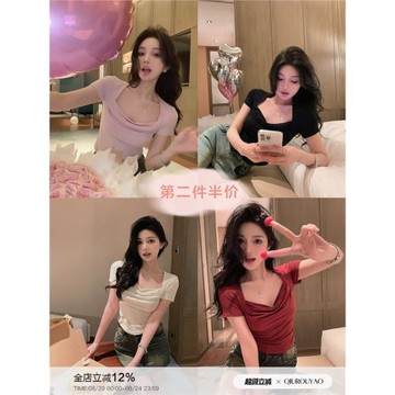 邱肉瑤 夏季新款2025純色蕩領設計感修身顯瘦褶皺針織短袖t恤女