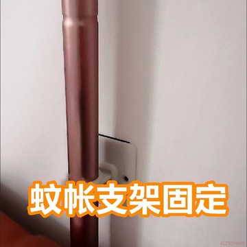 闆娘推薦🌈U型蚊帳支架固定器杆子塑料免打孔配件卡扣穩固防跑零件強吸力