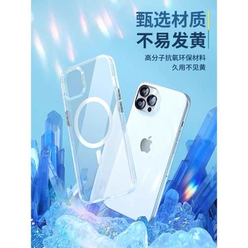 藍猩適用iPhone16/17ProMax磁吸手機殼15pro透明閃粉保護套13全包防摔ip16promax氣囊保護殼Magsafe簡約猩猩