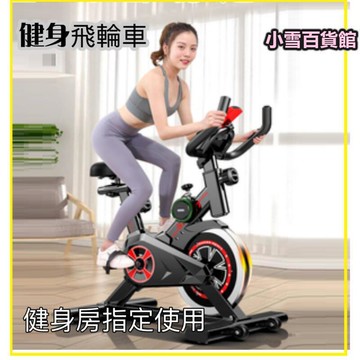 【店長推薦】抗阻極速飛輪車 飛輪車 動感車 訓練車  飛輪訓練車 腳踏車