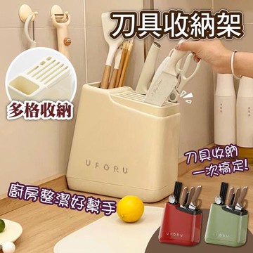 E-life-廚房刀架置物架