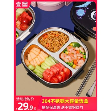 超長保溫飯盒兒童小學生一年級初中專用分隔格不銹鋼冬天便當餐盒