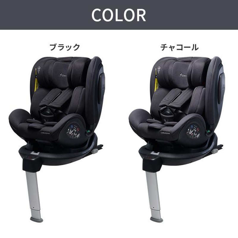 チャイルドシート ISOFIX 新生児 0歳 リクライニング ベビー サポート