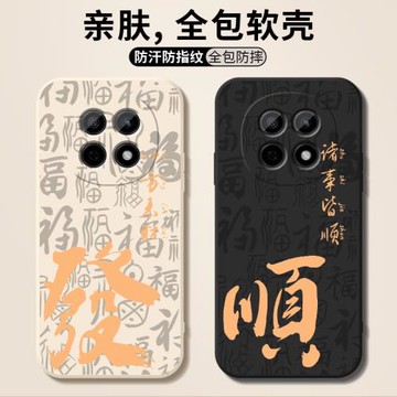 適用OPPOA5Pro手機殼防摔oppo鏡頭全包軟殼oppoA5pro新款保護套PKP110硅膠超薄時尚OPPO情侶高級網紅潮牌發順