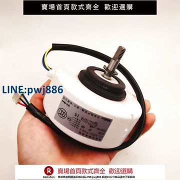 【超低價 台灣公司】NIDEC 無刷發電機 DIY發電實驗 無刷風力發電機 手搖水力發電機【注意！下單滿299出貨】