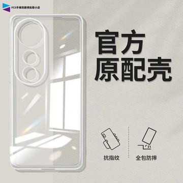 vivo v40 v70FE v50 v60 v30 v29 x100 德系不發黃透明手機殼 超薄透氣散熱空壓殼 透明殼