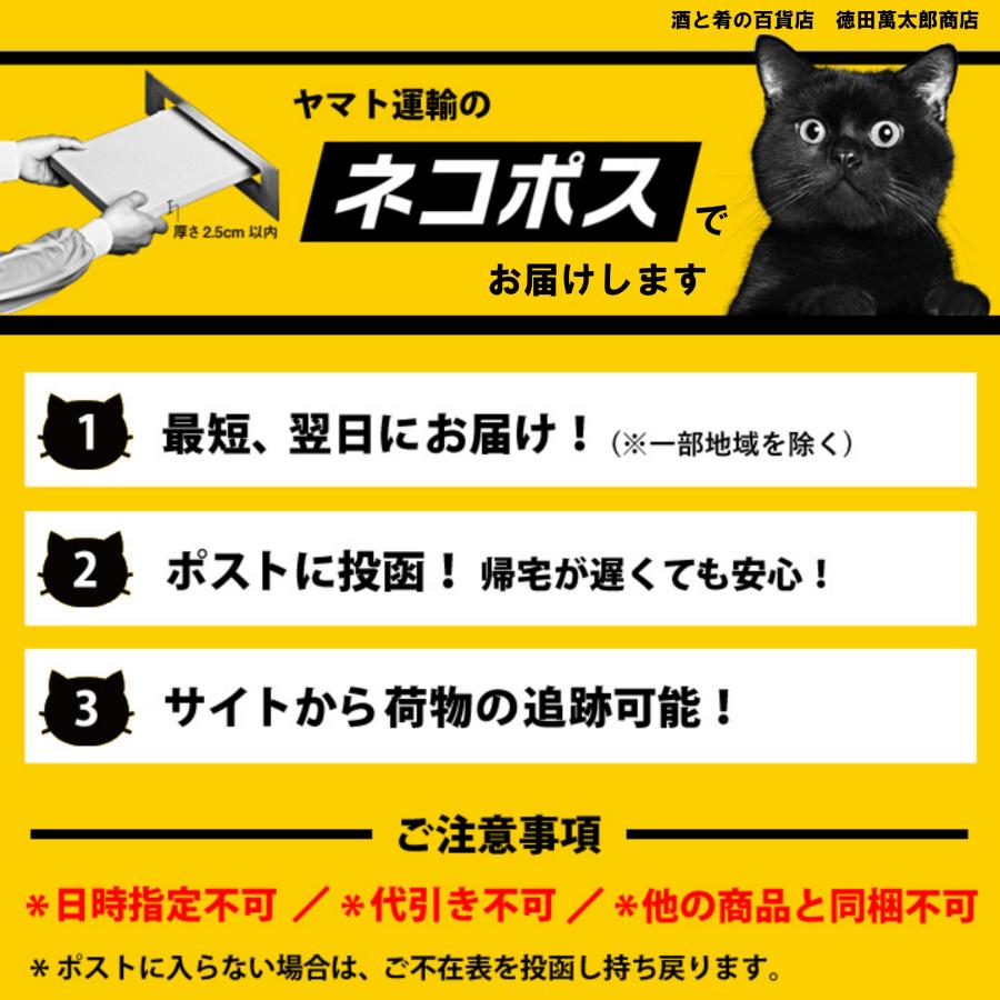 鮭とば 100g 北海道 網走水産 お取り寄せグルメ テレビで話題