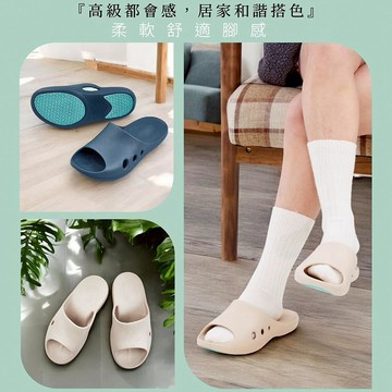 【伴佳家】安穩防護止滑拖鞋兩入組 (23.5碼~27.5碼)(居家拖鞋)(室內拖鞋)(浴室拖鞋)｜生日禮物｜送禮推薦｜情人禮｜閨蜜禮｜母親節禮物｜父親節禮物