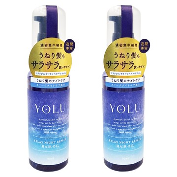 YOLU 舒緩修護護髮油  80ml  2瓶