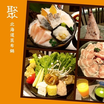 【王品集團】 聚 日式鍋物500元商品卡(2張/組)(寄送實體票券)