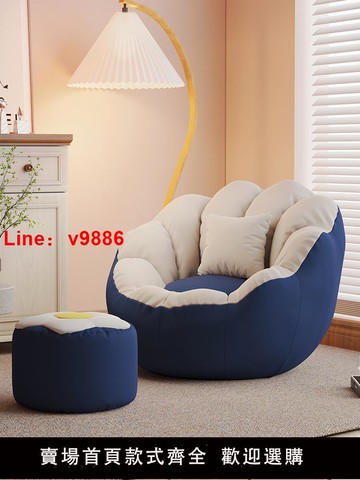 【台灣公司 可開發票】懶人沙發可躺可睡臥室單人小沙發陽臺休閑坐墩榻榻米人類狗窩躺椅