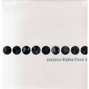 JAPANESE HIP HOP FLAVA! LP JAPAN 1999年リリース