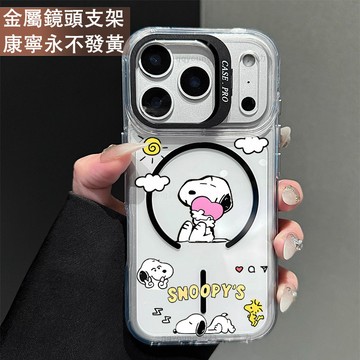 鏡頭支架 愛心史努比 保護殼 磁吸殼 適用 iPhone 17 16 15 14 13 12 11 ProMax 手機殼