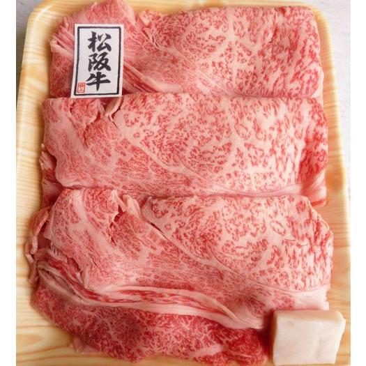 三重県 ブランド牛 松阪牛リブロースA5すき焼き用400g お取り寄せ お土産 ギフト プレゼント 特産品 お歳暮 おすすめ