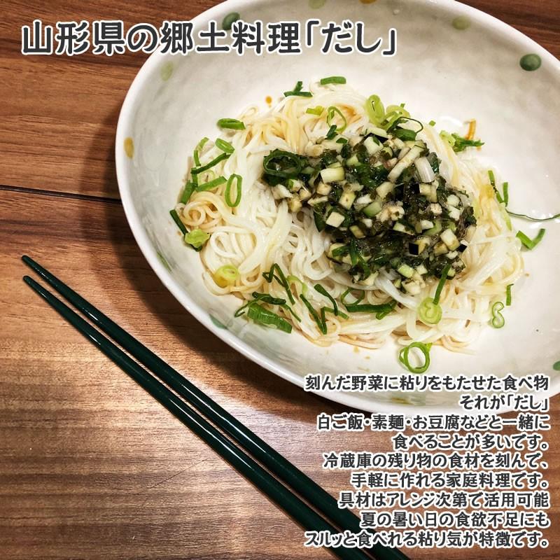 なっとう昆布 20袋 送料無料 無添加 メール便  山形のだし作りに最適 元祖 [なっとう昆布 280g(14g×20袋) BY3] ゆうパケ 即送