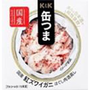 Ｋ＆Ｋ 缶つま兵庫県香住産紅ズワイほぐし肉酒蒸し  ×24