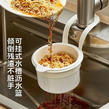 臺灣有貨⚡按壓水槽洗菜過濾收納殘渣掛籃置物架瀝水廚房食物殘渣過濾網髮完 廚房水槽瀝水架 按壓瀝水籃 殘渣過濾籃 瀝水籃