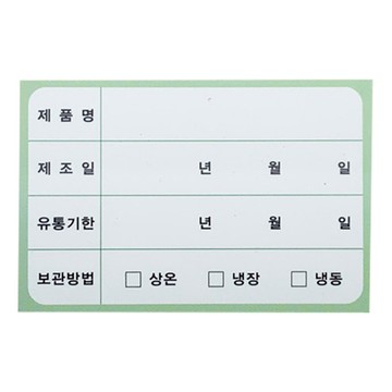 Tina Picnic 防水長方形效期貼紙  綠色  1組