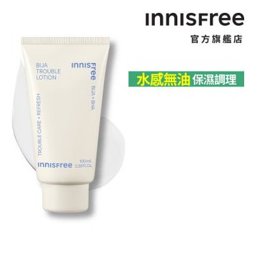 INNISFREE 香榧鬥荳調理乳 100ml