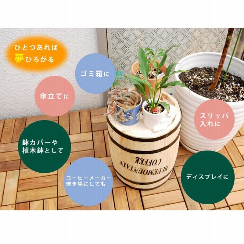 コーヒー樽ヴィンテージ古道具シャビーカントリー傘立て小物入れレトロ木製wood樽 木樽 たる タル プランター ウッド 木製 小物入れ インテリア