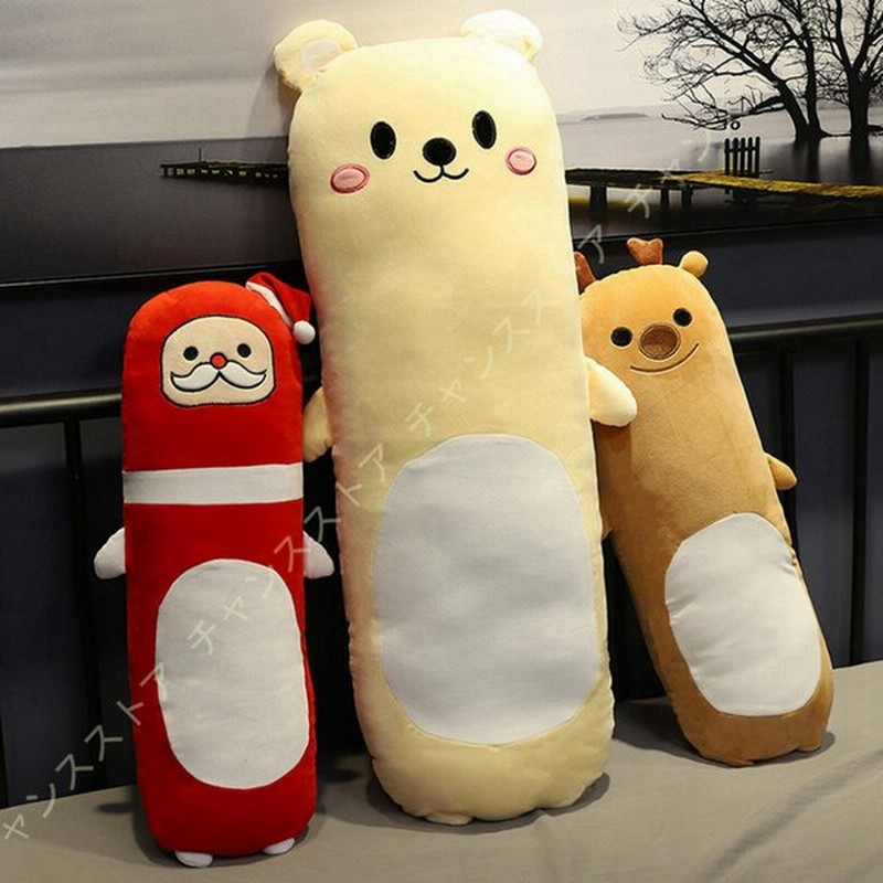 ペンギン クマ ぬいぐるみ 抱きまくら 動物 もちもち ふわふわ クリスマス おもちゃ お誕生日プレゼント 子供へ 彼女彼氏へ 縫い包み バレンタインデー 通販 Lineポイント最大0 5 Get Lineショッピング