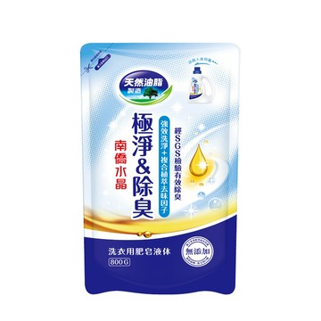 [箱購]南僑水晶液体800g補充包-極淨除臭x 8PC包