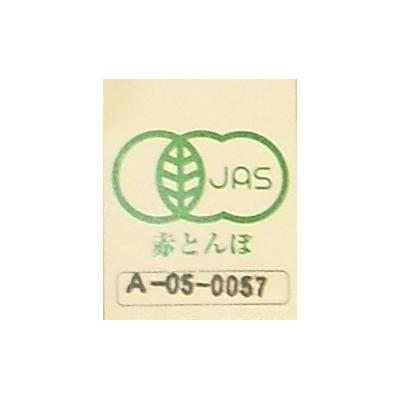 ふるさと納税 阿賀野市 「JAS有機認証米」「新潟県認証 特別栽培米」コシヒカリ 各5kg 計10kg