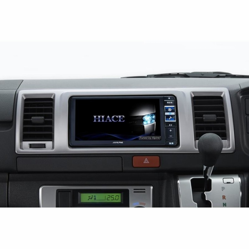ハイエース用アルパインビックX取り付けキットKTX-008-HI 8インチ