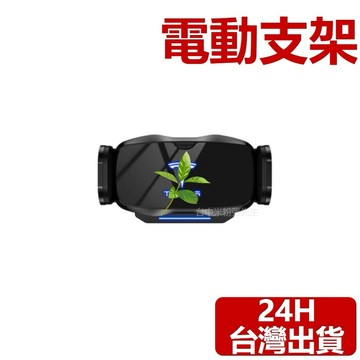 【台灣現貨】適用於 特斯拉 TESLA 手機支架 電動手機支架 手機架 電動手機架 MODEL 3 MODEL Y