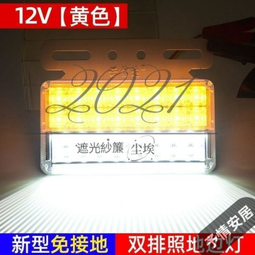 【予情家居】货车边灯24v防水超亮12v汽车led侧灯强光腰灯挂车照地轮胎倒车灯