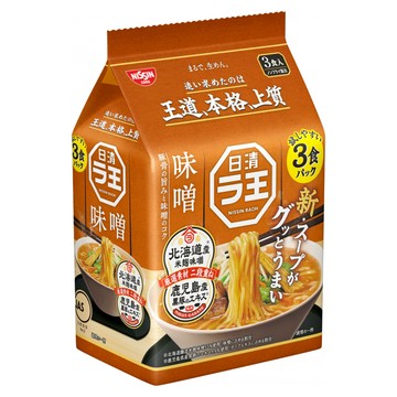 NISSIN 日清 拉王 味噌風味 99g  3包