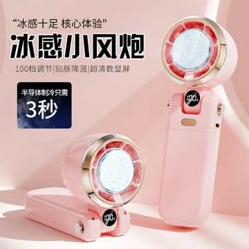 暴力風扇 渦輪風扇 高速風扇 手持風扇東南亞折疊制冷高速手持風扇usb充電戶外迷你渦輪100檔暴力小風扇