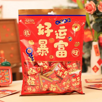2026馬年 新年糖果 美食年貨 春節過年 大吉大利 軟糖 喜糖 創意零食禮品 新年糖果