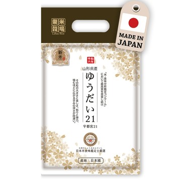 樂米穀場 樂米穀場-日本山形縣產宇大 (ゆうだい) 21【1KG】