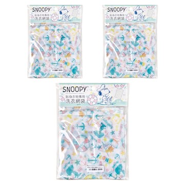 PEANUTS 方型洗衣網袋 50 x 35cm  史努比 白色  3個